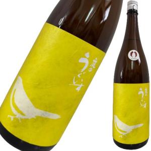 庭のうぐいす 酒門 1800ml