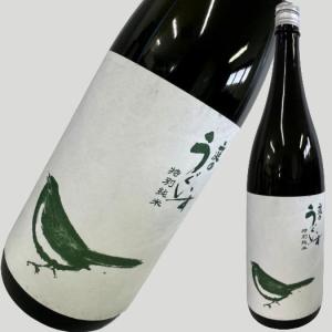 庭のうぐいす 特別純米 1800ml