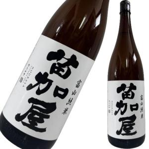 苗加屋 富山純米 1800ml