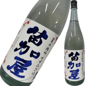 苗加屋 夏の純吟 すずみさけ 1800ml
