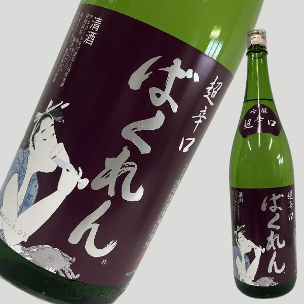 くどき上手 吟醸酒 超辛口 ばくれん 1800ml