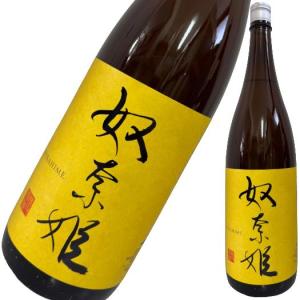 奴奈姫 ぬなひめ 純米吟醸 1800ml