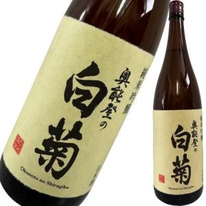 奥能登の白菊 純米吟醸 1800ml
