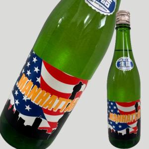 尾瀬の雪どけ 純米大吟醸 マンハッタン 720ml