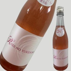 尾瀬の雪どけ 純米大吟醸 ロゼノユキドケ 火入 720ml