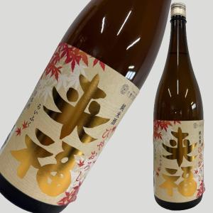 来福 純米 ひやおろし 1800ml