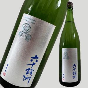 六十餘洲 純米吟醸 夏純吟 1800ml