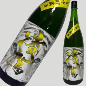 凌駕 りょうが 吟醸 雪中貯蔵酒 ホワイトタイガー 1800ml