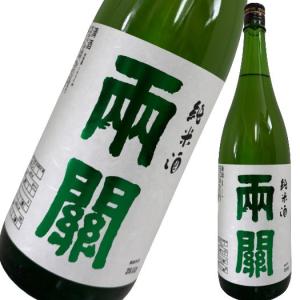 両関 純米酒 1800ml