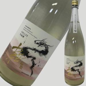 市野屋 RYUSUISEN 桜霞 うすにごり 生酒 1800ml