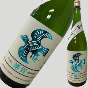 雑賀 純米吟醸 辛口しぼりたて 1800ml