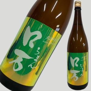 ロ万 皐ロ万 純米大吟醸 1800ml