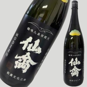 仙禽 モダン 初槽 なかどり 1800ml
