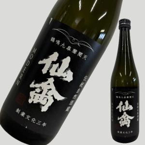 仙禽 (せんきん) モダン 壱式 火入 720ml
