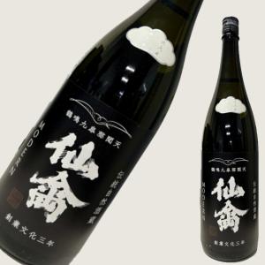 仙禽 モダン 壱式　火入れ 1800ml
