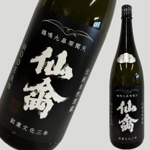酒の七福神 【若波×大黒天】 田中六五 720ml : ELUA - 通販 - Yahoo