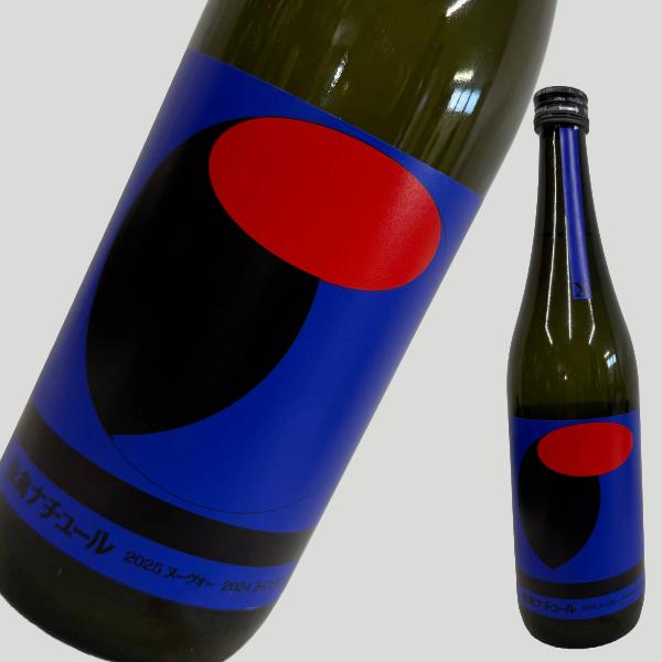 仙禽 (せんきん) オーガニック・ナチュール X スパークリング 720ml