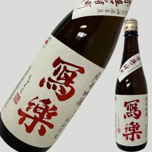 寫楽 (しゃらく) 写楽 純米吟醸 赤磐雄町 1800ml : ELUA - 通販