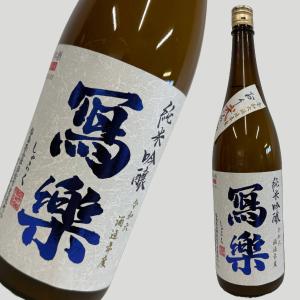 日本酒　写楽　純米吟醸　一升　六本 日本酒 写楽（純米吟醸酒）｜日本酒｜ドリンク、水、お酒 | 食品 の