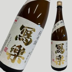 2025年12月】寫樂/写楽 純米吟醸 1800ml : 酒のとんだ - 通販 - Yahoo