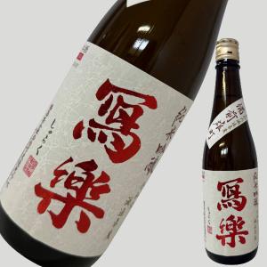 写楽 純米吟醸 備前雄町 720ml