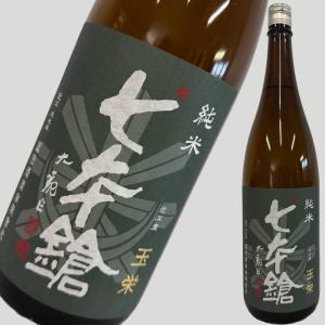 七本鎗 純米 玉栄 1800ml