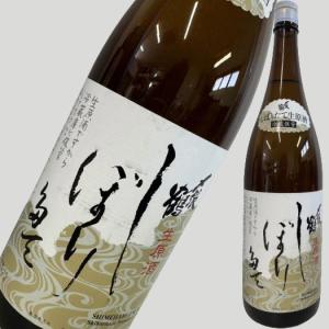 〆張鶴 しぼりたて 生原酒 1800ml
