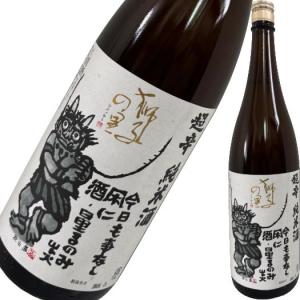 獅子の里 超辛 純米酒 1800ml
