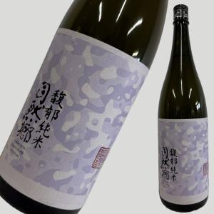 自然郷 馥郁 ふくいく 純米 1800ml