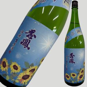 秀鳳 夏吟醸 1800ml