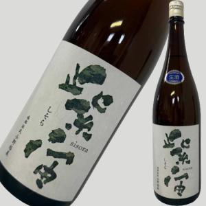 紫宙 しそら 純米大吟醸 アーミーラベル 生酒 1800ml