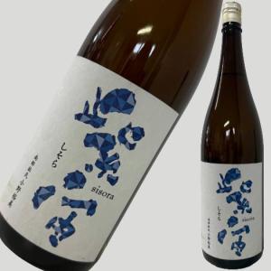 紫宙 しそら 純米大吟醸 ダイヤモンドラベル 1800ml