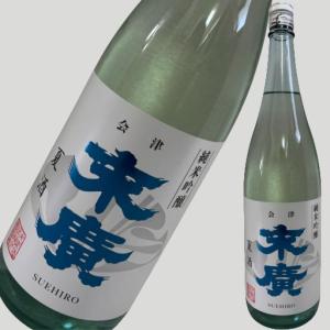 末廣 純米吟醸 夏 1800ml