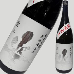 姿 すがた 純米吟醸 無濾過生原酒 愛山 瓶燗火入 1800ml