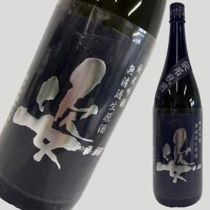姿 すがた 純米吟醸 無濾過生原酒 袋吊り瓶囲い 山田錦 1800ml