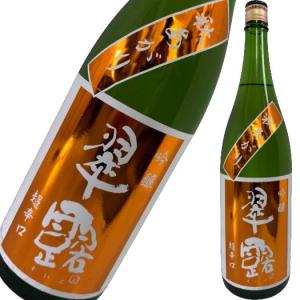 翠露 吟醸 超辛口 秋あがり 1800ml