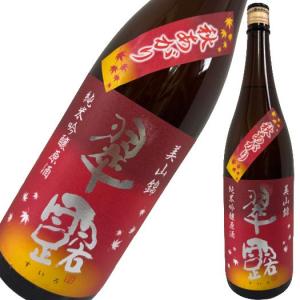 翠露 純米吟醸 美山錦 秋あがり 1800ml