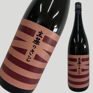 綾菊 主基のさと 特別純米 1800ml