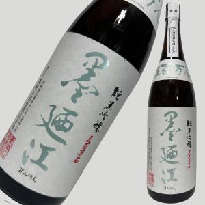 墨廼江 純米吟醸 五百万石 1800ml