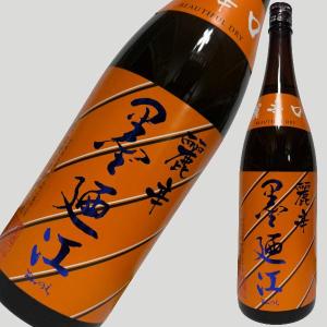 墨廼江(すみのえ) 麗辛口 1800ml