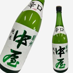 駿州中屋 純米 辛口+10 1800ml