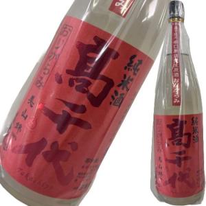 高千代 純米酒 美山錦 おりがらみ 1800ml