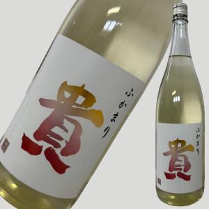 貴 (たか) 特別純米 ふかまり 1800ml
