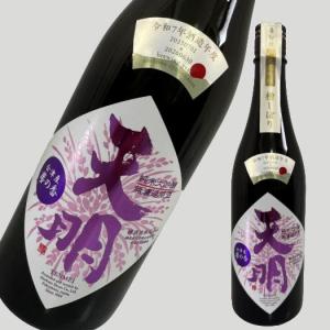天明 純米大吟醸 槽しぼり 720ml