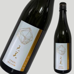 天美 純米大吟醸 山田錦 720ml
