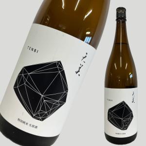 天美 特別純米 生原酒 1800ml