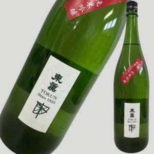 東薫 純米吟醸 総の舞 原酒5BY 1800ml