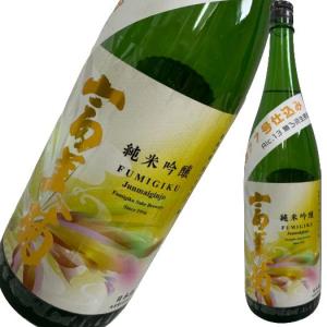 富美菊 純米吟醸 77号酵母仕込み 1800ml