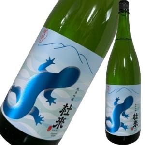 杜來 とらい 純米吟醸 ブルー サンショウウオ 1800ml