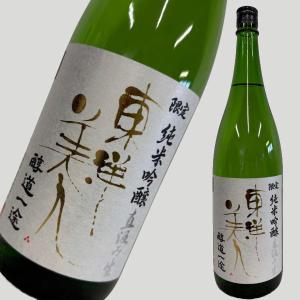 2026年2月】 勝駒 純米酒 しぼりたて生 1800ml : 酒のとんだ - 通販